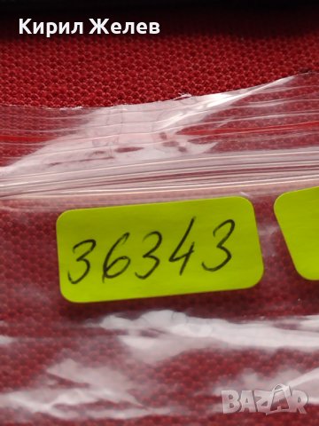 МОНЕТА 10 стотинки 1913г. СЪЕДИНЕНИЕТО ПРАВИ СИЛАТА ЦАРСТВО БЪЛГАРИЯ ЗА КОЛЕКЦИОНЕРИ 36343, снимка 9 - Нумизматика и бонистика - 39818622