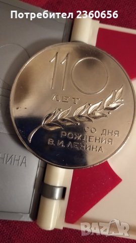 Плакет В.И. ЛЕНИН, снимка 4 - Други ценни предмети - 30044128