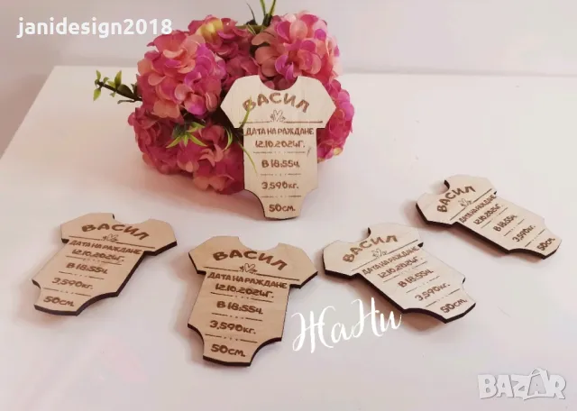 боди магнит за с бебешка визитка подаръчета за гостите на погача , снимка 3 - Други - 48086037