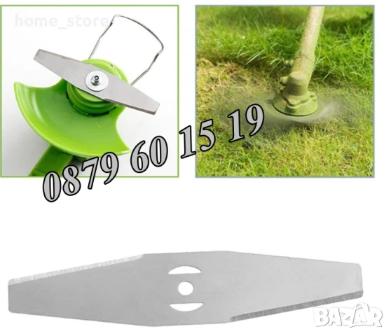 5 броя Метален Нож за акумулаторен тример, резервен метален нож за акумулаторен тример, снимка 2 - Други инструменти - 50539296