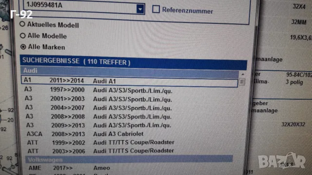 1J0959481A**NEU**VAG**VW**ДАТЧИК ЗА ВКЛЮЧВАНЕ НА ВЕНТИЛАТОР, снимка 6 - Части - 48886639