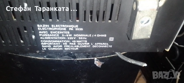 грамофон за ремонт със отрязан кабел , снимка 10 - Грамофони - 54312172