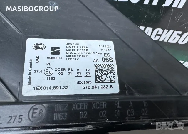 Фар десен фарове за Сеат Атека Seat Ateca фейс, снимка 6 - Части - 48311088