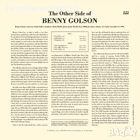 Нова запечатана грамофонна плоча Benny Golson - The Other Side of Benny Golson, снимка 2 - Грамофонни плочи - 52586161