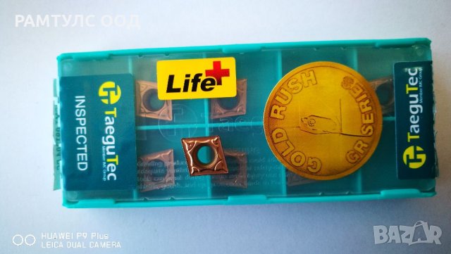 Държач със сменяеми пластини MBC (CCMT-09), снимка 3 - Други инструменти - 32010149