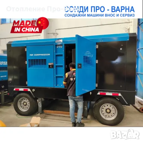 Нов Професионален Мобилен винтов компресор LN21m3-10, 21м3/мин (21000 л/мин), дизелов двигател 260 к