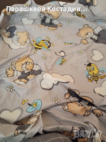 Чаршаф с ластик за кошара