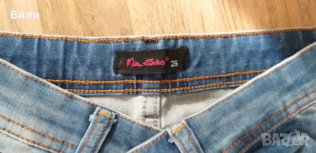 Уникални дънки, снимка 5 - Дънки - 30427917