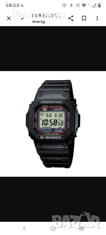 Часовник Casio G-Shock GW-M5610-1ER 