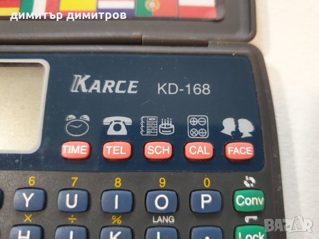 Karce Electronic Databank Kd-168 Vintage Retro Boxed+подарък нова батерия, снимка 7 - Друга електроника - 32107036