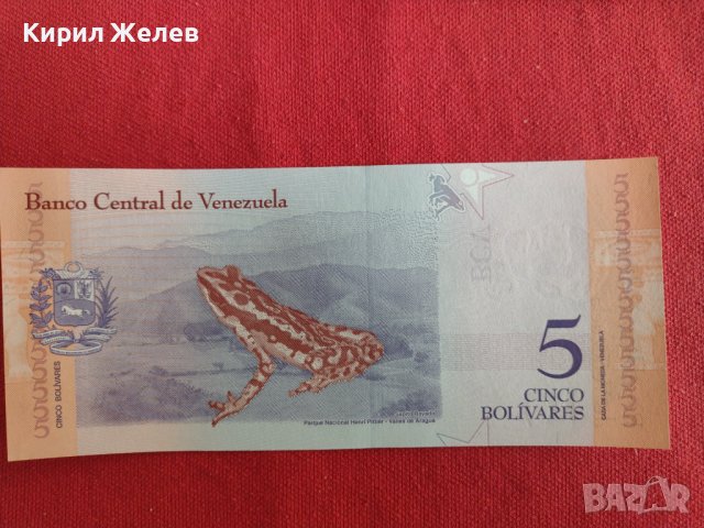 БАНКНОТА  УНИКАТ ВЕНЕЦУЕЛА ПЕРФЕКТНА МНОГО КРАСИВА ЗА КОЛЕКЦИОНЕРИ 29036, снимка 8 - Нумизматика и бонистика - 37365839