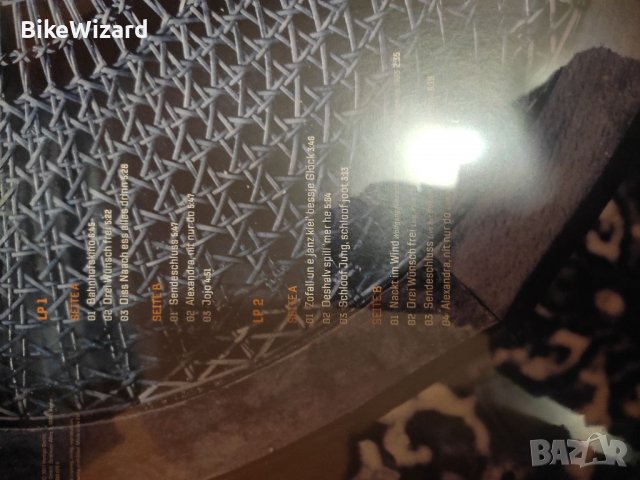 Комплект от две плочи на групата BAP НОВИ, снимка 2 - Грамофонни плочи - 38640610