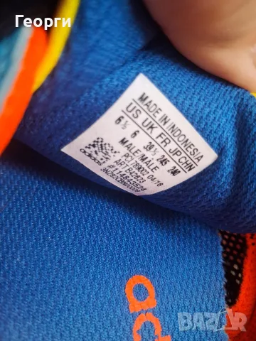 Adidas Superstar 39 1/3, снимка 9 - Маратонки - 56086110