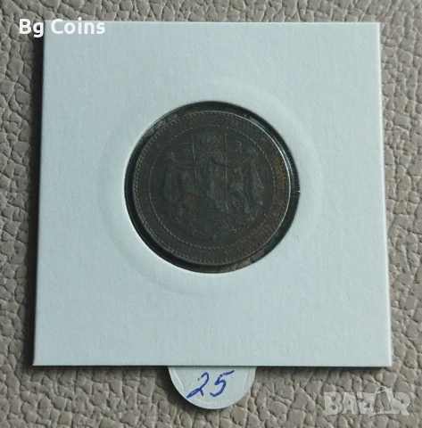 2 лева 1941, снимка 2 - Нумизматика и бонистика - 51423616