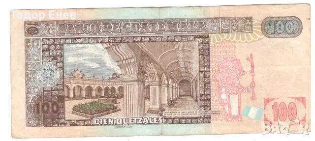 Guatemala-100 Quetzales-2020-P# 126j-Paper, снимка 2 - Нумизматика и бонистика - 49590056