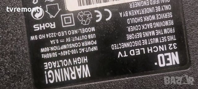 LED подсветка за дисплей 337,2-42V/600mA за телевизор NEO модел LED-3224 HD, снимка 5 - Части и Платки - 39137703