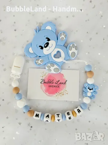 Персонализиран силиконов клипс за биберон , снимка 4 - Други - 50200536