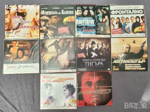 DVD филми, нови !, снимка 4 - Други жанрове - 5370114