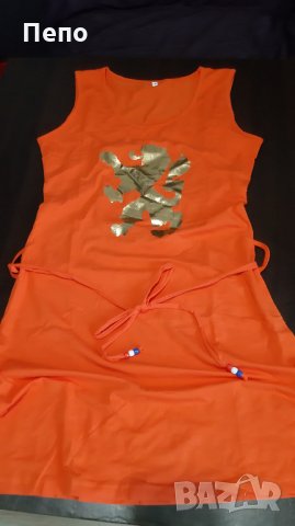 Оранжева рокличка