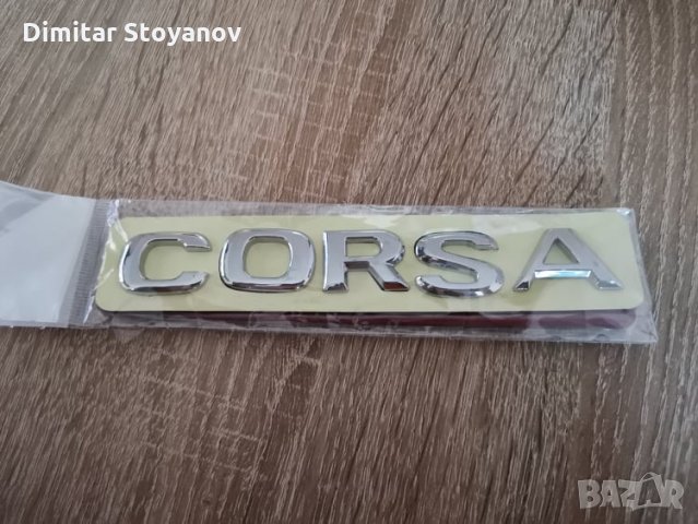Емблема Надпис лого Опел Корса Opel Corsa
