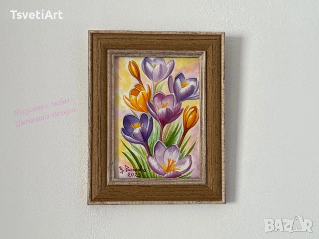 Авторска картина – минзухари – акварел – ръчна изработка – идея за подарък, снимка 3 - Картини - 53877149