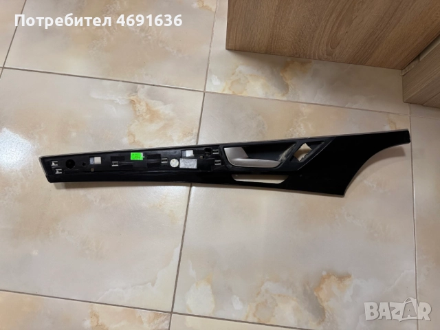 Лайсна панел+дръжка за отварено отвътре на предна лява врата Ауди A8 D4 4H само за 100лв. 4h0867101