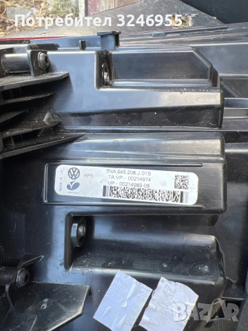 Заден десен тигуан IQ LIGHT 2021г, снимка 2 - Части - 52107186