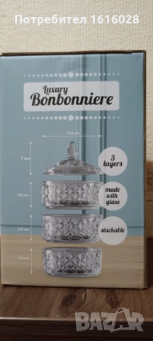 Луксозна бонбониера на три нива., снимка 16 - Аксесоари за кухня - 39676300