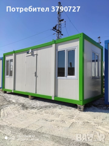 Преносими Контейнери, снимка 2 - Други - 41578159