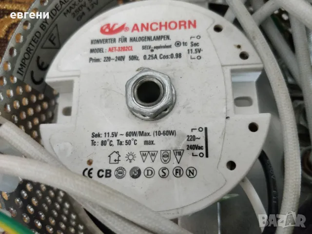 Anchorn  AET - 3202CL, снимка 3 - Друга електроника - 49928834