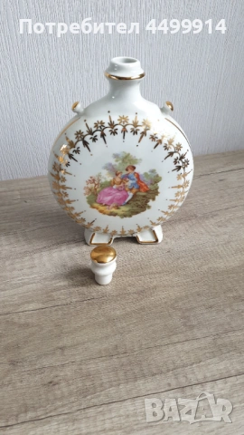 Красива Видинска, калескарска бъклица- "Ромео и Жулиета", снимка 4 - Антикварни и старинни предмети - 53119907