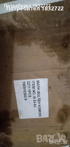 Продавам голям картинг с 2 седалки + нов бензинов двигател, снимка 14 - Велосипеди - 47996749