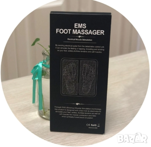 Магнитен масажор за стъпала, снимка 11 - Масажори - 52157195