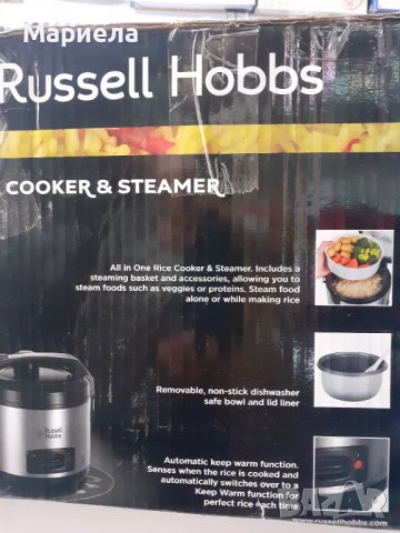 Уред за варене на ориз RUSSELL HOBBS , Оризоварка с кошница за пара Inox, снимка 11 - Уреди за готвене на пара - 40081202