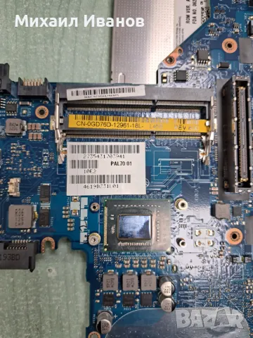 Dell Latitude E6320-13.3инча,i5-2540M, снимка 4 - Части за лаптопи - 49893179