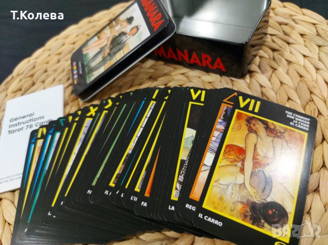 Карти Таро Manara