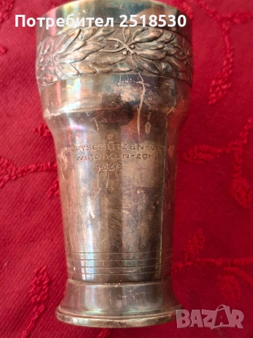 Швейцарски посребрени купи, снимка 11 - Антикварни и старинни предмети - 52927286