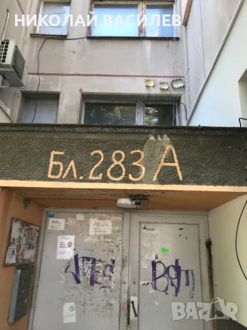 Спешно  за  боядисване  . Обръщане прозорци /   за  огледа  / Град  Пловдив  и  селата . Работи  .
