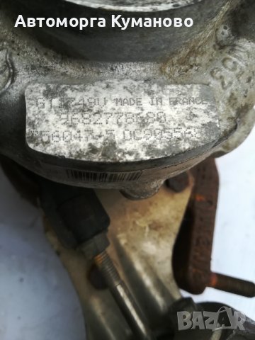 Турбо 9682778680  за Peugeot 508  2.0  HDI , 140кс.  2010г. , снимка 4 - Части - 38860406