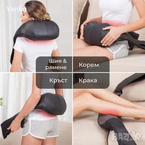 Безжичен 4D шиацу масажор с инфрачервено затопляне, снимка 4 - Масажори - 54180798