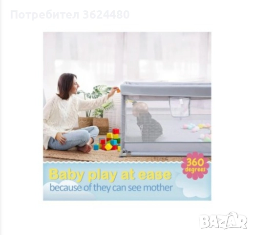 Детска кошара за игра 3907 , снимка 4 - Други - 52131412