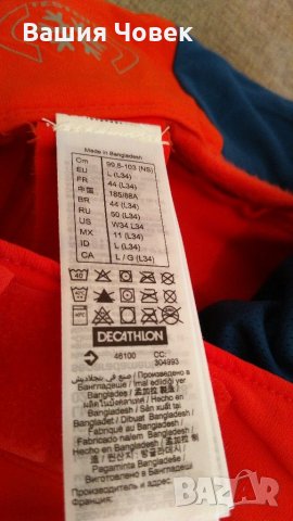 Зимен панталон за преходи с гети Л размер, снимка 12 - Зимни спортове - 31803558