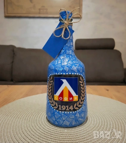 Подарък за фен на Левски София