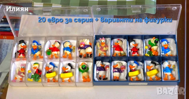 Продавам редки и стари Киндер серии., снимка 3 - Колекции - 56276113