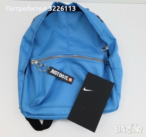 Спортна раница Nike Mini Base B/Pack, цвят - светло син/черен, 11 литра.                            , снимка 6 - Раници - 39159901