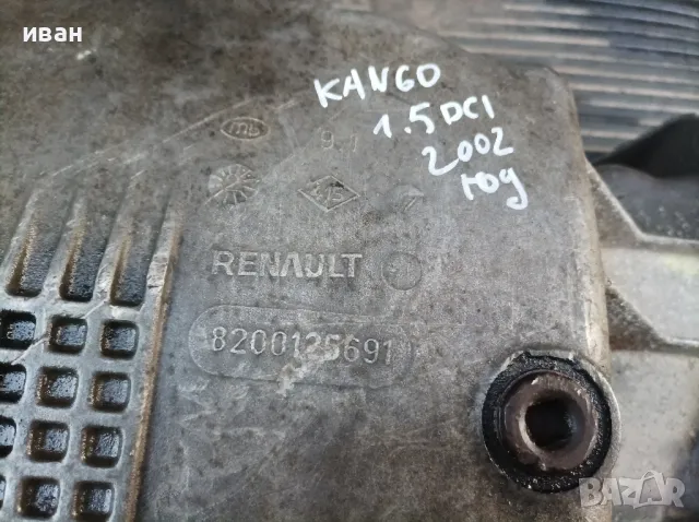 Картер за Рено Канго 1.5 DCI. 2002 год., снимка 5 - Части - 49171978
