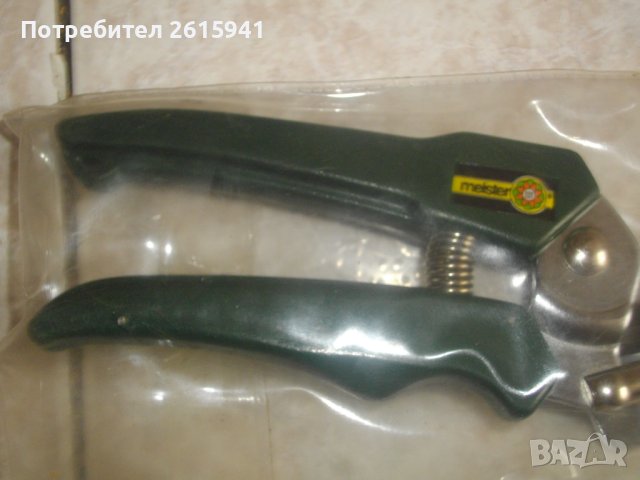 Meister-Нова Немска Градинска Ножица За Рязане Трева/Храсти До 2,5 см-325мм-Въртеливо Острие-Тефлон, снимка 10 - Други инструменти - 40743295