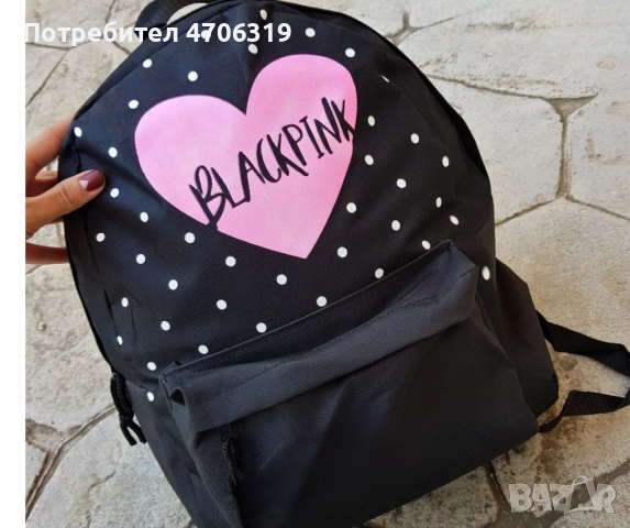 Спортна ученическа раница Blackpink с емблема сърце ., снимка 5 - Раници - 53190992