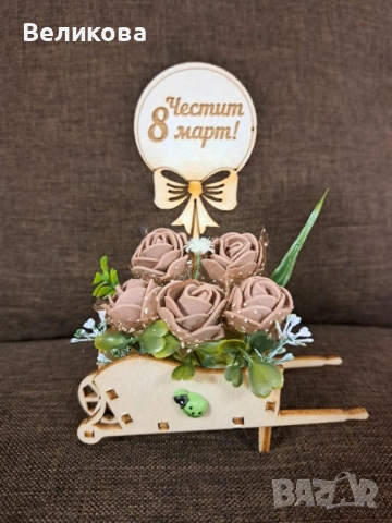 Каручки с розички за 8-ми Март, снимка 11 - Подаръци за жени - 53128743