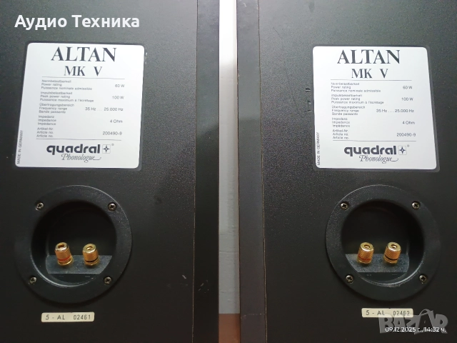 Двулентови масивни тонколони QUADRAL ALTAN MK 5., снимка 17 - Тонколони - 52731467